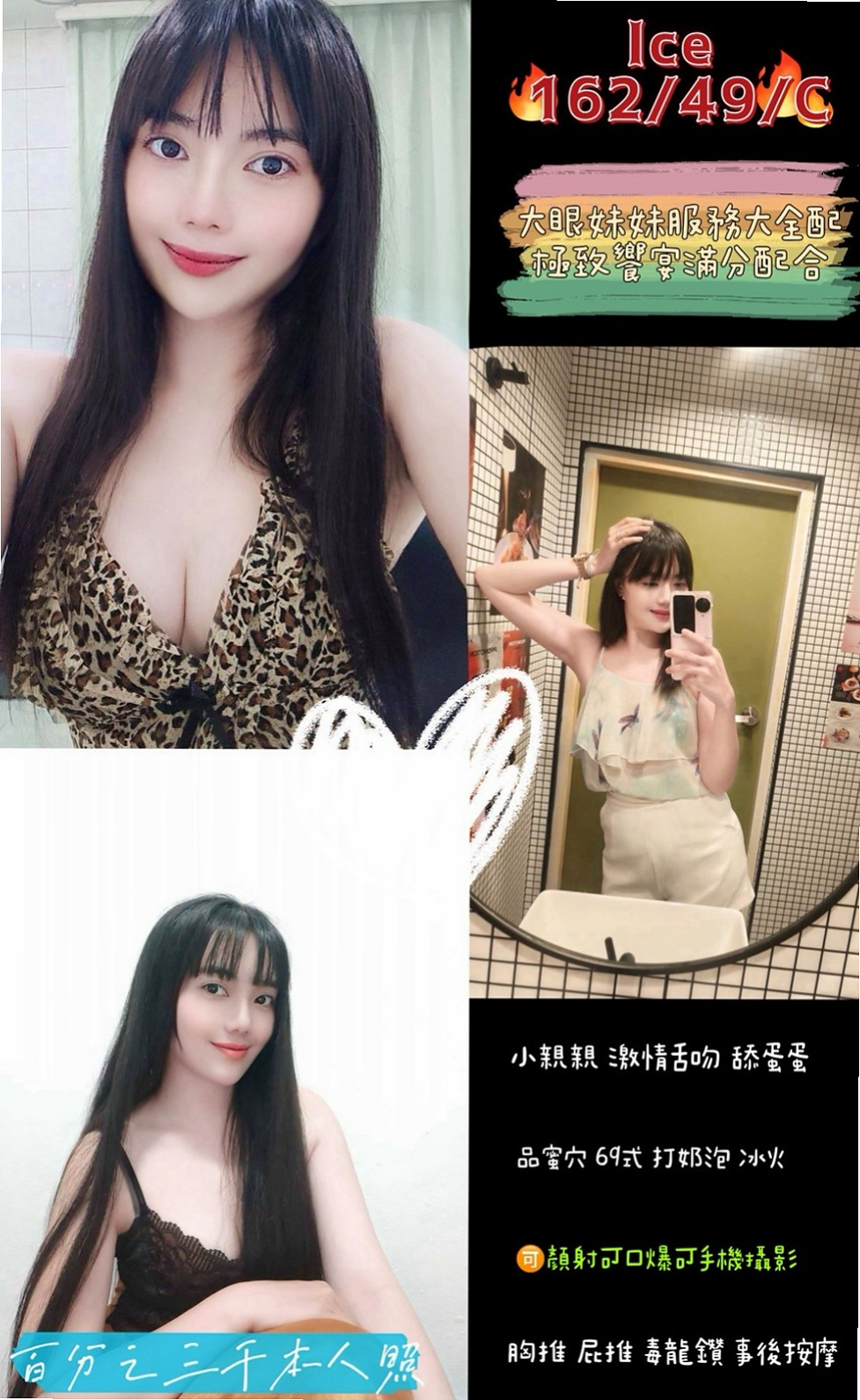 服務推薦►海洋►橋頭找茶►英語學系學生妹►胸圍C罩杯►年齡24歲►身高163cm►體重51kg►半年多沒有做愛了 家裡還有一個2歲的兒子  其他服務皆可根據購買的時間盡情安排和享受